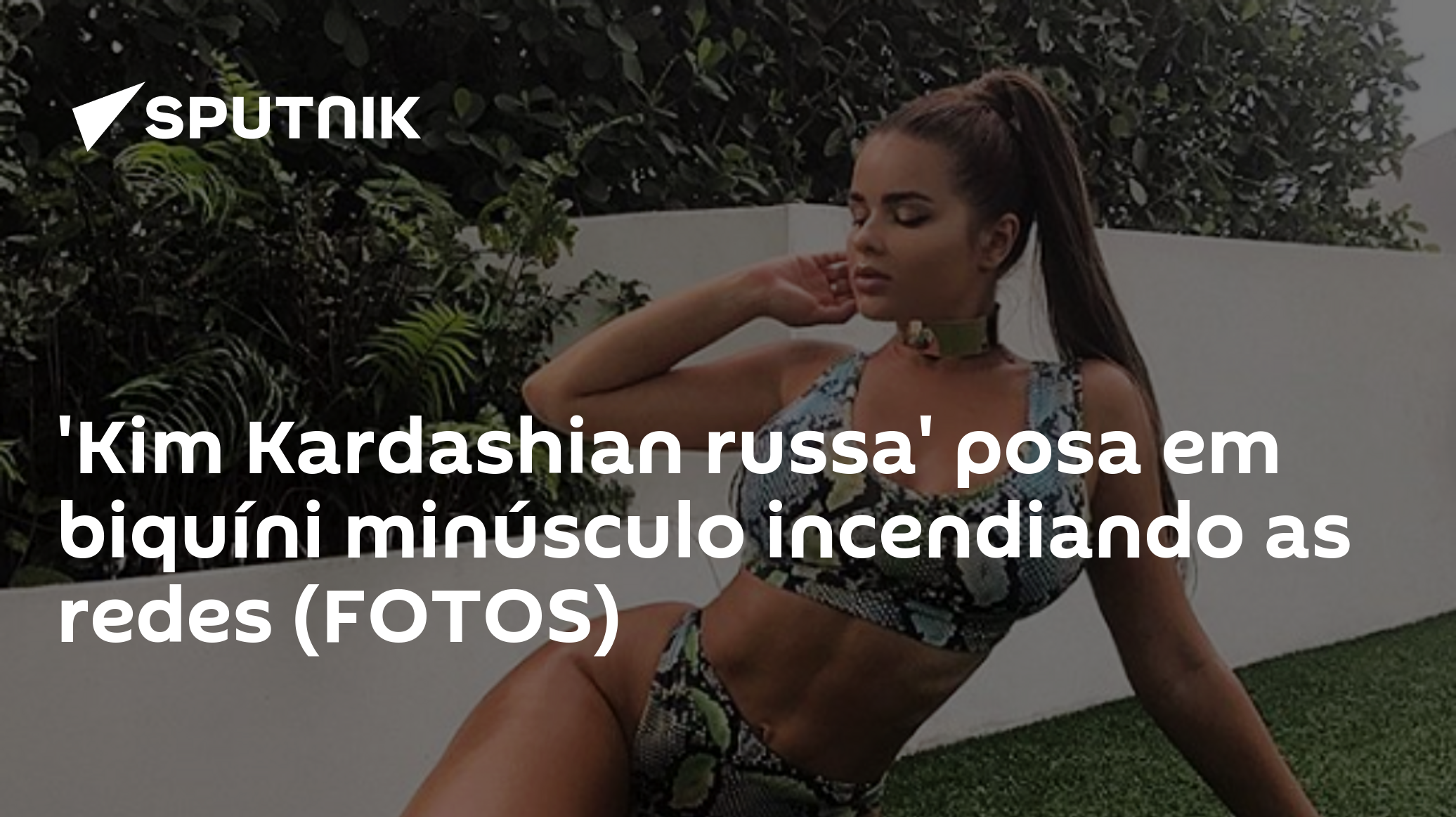 Kim Kardashian russa' exibe curvas usando biquíni e não só (Foto, Vídeos) -  29.06.2019, Sputnik Brasil