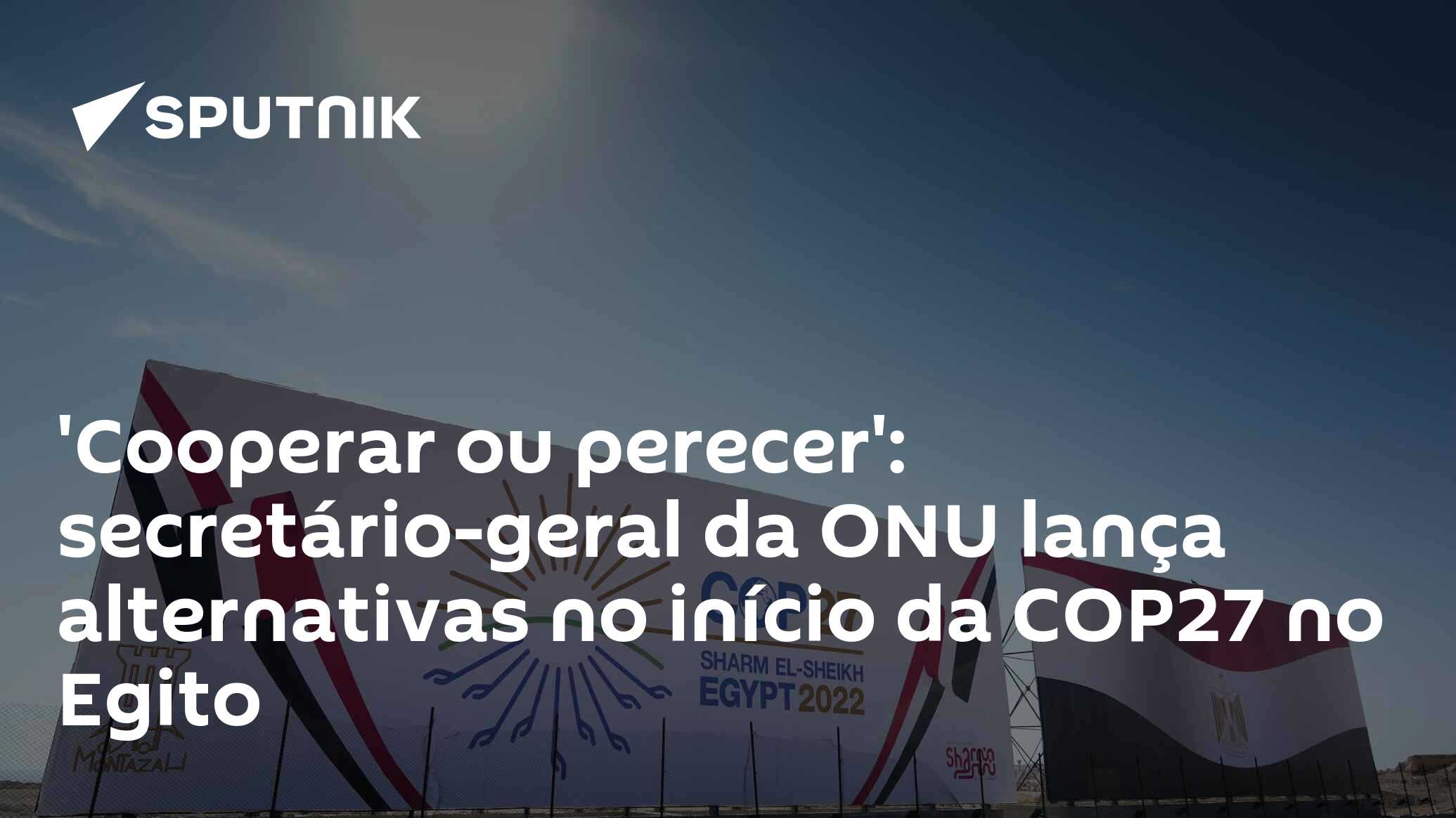 Cooperar Ou Perecer Secretário Geral Da Onu Lança Alternativas No Início Da Cop27 No Egito