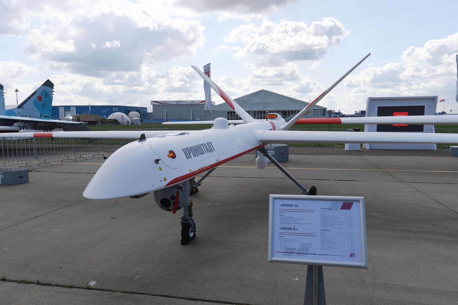 Rússia está desenvolvendo sistema único de armamento para drones atuais e futuros - Sputnik Brasil, 1920, 14.04.2021
