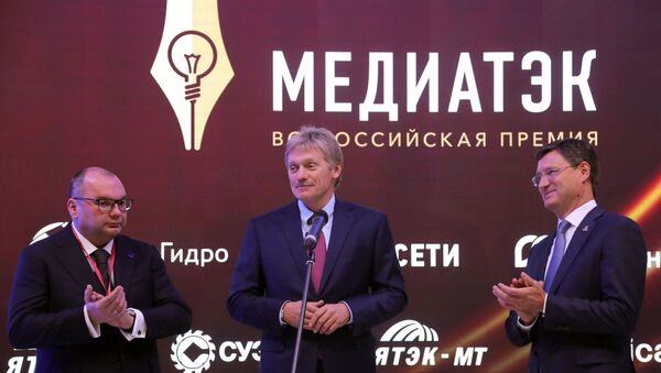Cerimônia de premiação dos vencedores do concurso russo MediaTEK 2017 - Sputnik Brasil