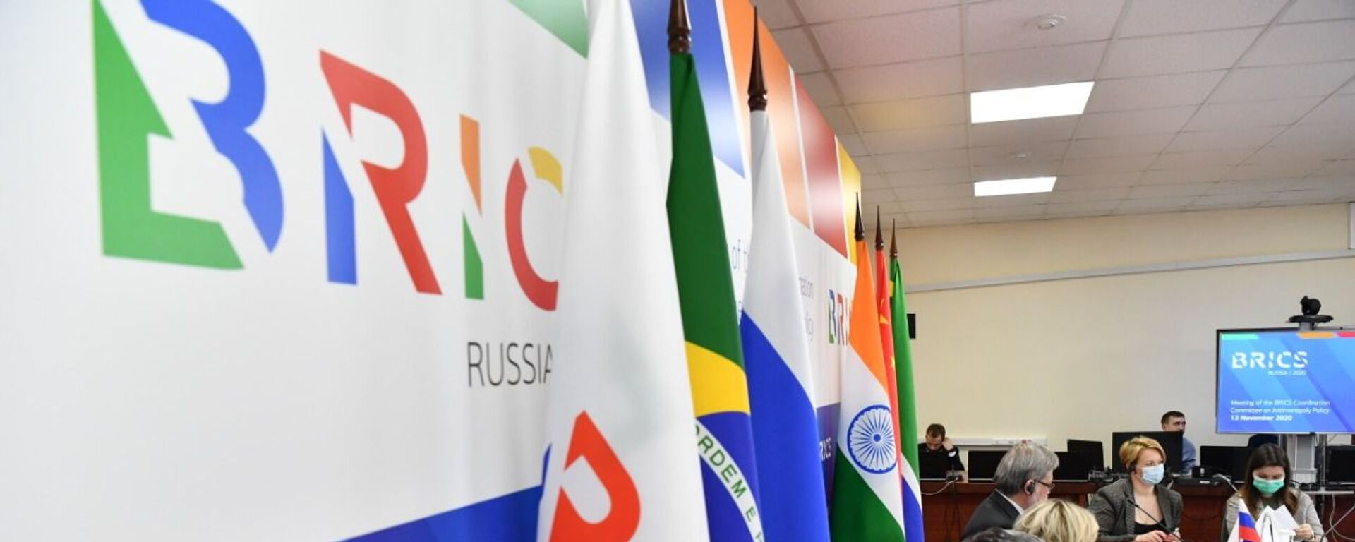 Reunião do Comitê do BRICS sobre política antimonopólio      - Sputnik Brasil, 1920, 16.06.2022