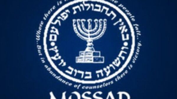 Logotipo do Mossad, serviço de inteligência de Israel - Sputnik Brasil