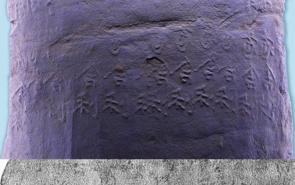 Ladrilho encontrado em antigo complexo de templos em Dali, província de Yunnan, no sudoeste da China - Sputnik Brasil