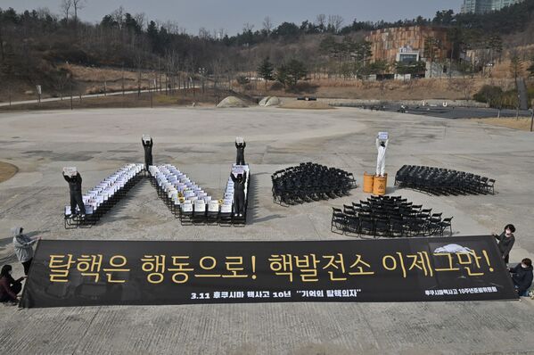 Ambientalistas sul-coreanos segurando um grande cartaz que diz Não mais usinas nucleares! durante um protesto antinuclear para marcar o 10º aniversário do desastre de Fukushima, Seul, 11 de março de 2021 - Sputnik Brasil