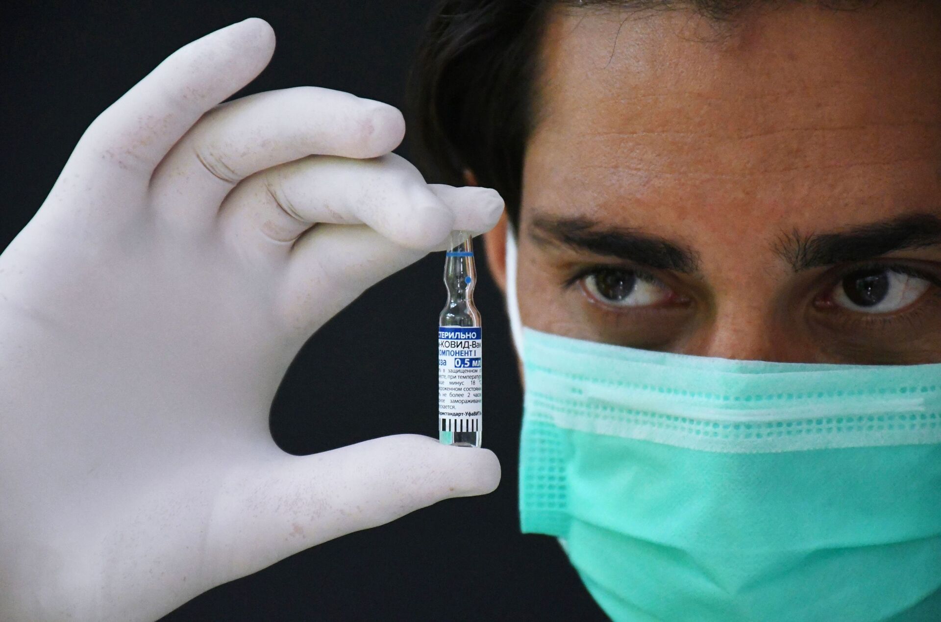 COVID-19: Ministério da Saúde da Rússia autoriza testes da vacina EpiVacCorona-N - Sputnik Brasil, 1920, 09.04.2021
