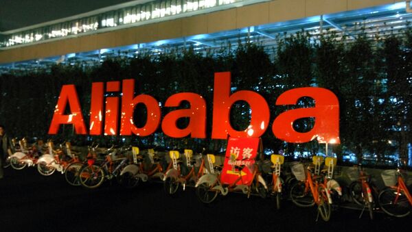 Logotipo da gigante do comércio chinês Alibaba - Sputnik Brasil