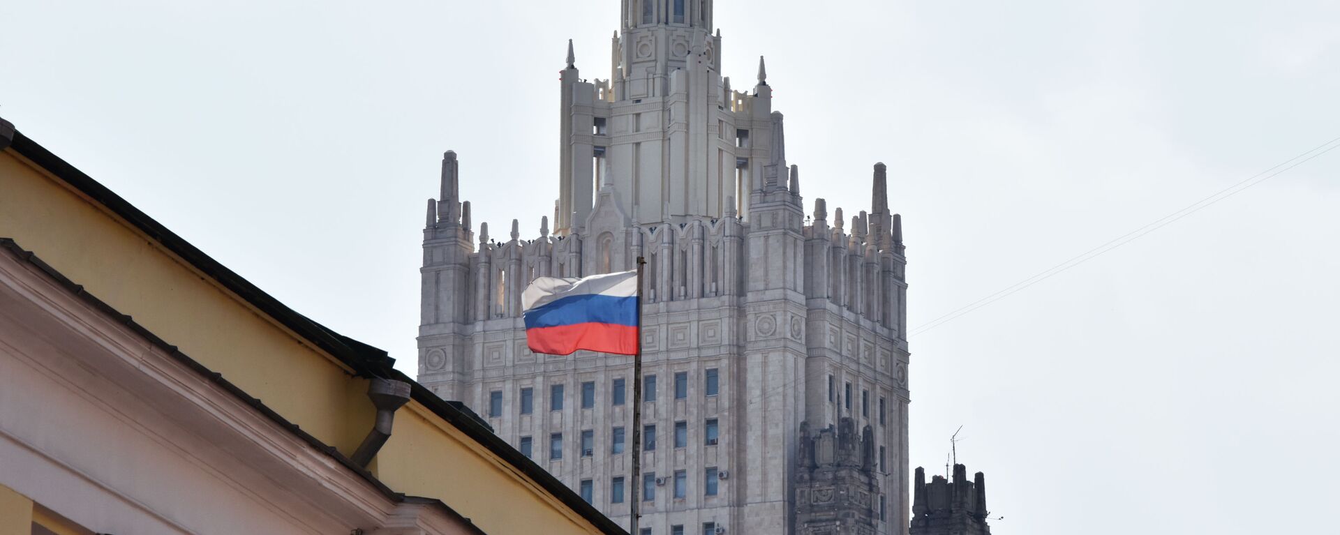 Em Moscou, bandeira da Rússia flamula com o edifício do Ministério das Relações Exteriores russo ao fundo (foto de arquivo) - Sputnik Brasil, 1920, 17.05.2022