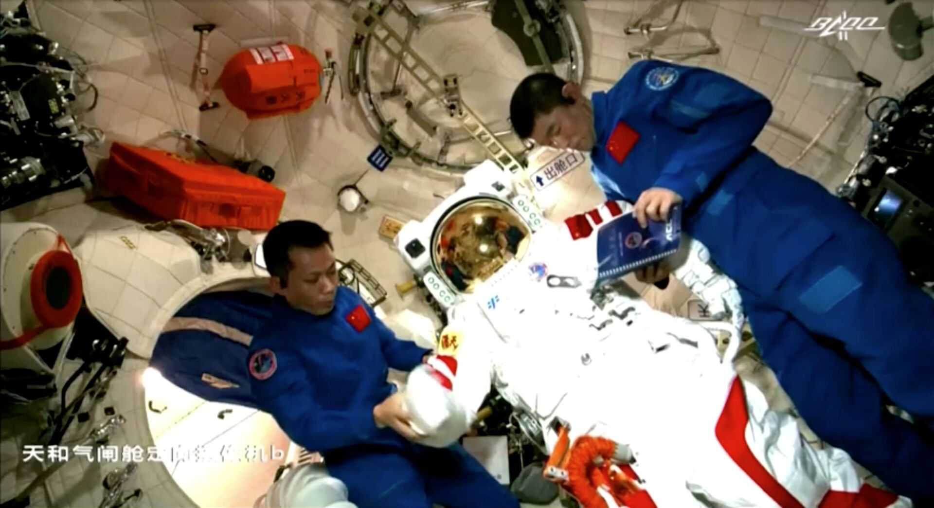 Astronautas da China saem ao espaço pela 1ª vez em 13 anos (VÍDEO)  - Sputnik Brasil, 1920, 04.07.2021