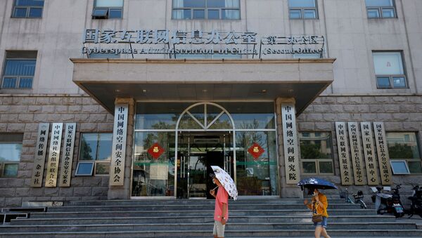 Pessoas passam por um escritório da Administração do Ciberespaço da China (CAC) em Pequim, China, em 8 de julho de 2021 - Sputnik Brasil