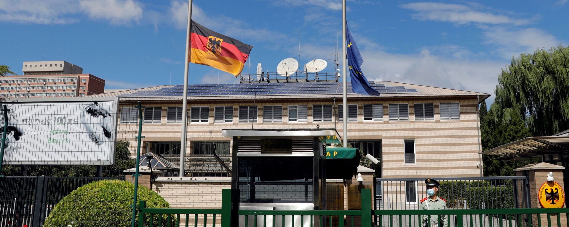 Bandeiras da Alemanha e da União Europeia colocadas a meia haste na embaixada alemã na China, 6 de setembro de 2021 - Sputnik Brasil, 1920, 25.11.2021