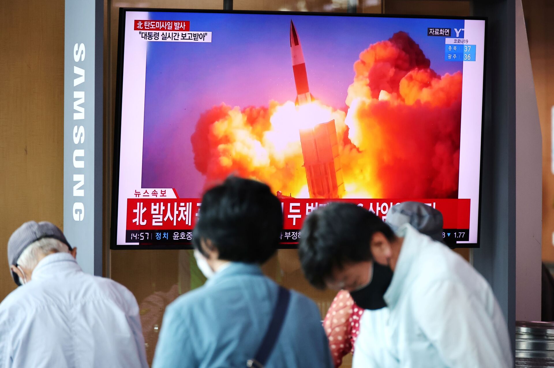  Sul-coreanos veem reportagem na TV sobre disparos de mísseis balísticos na Coreia do Norte, Seul, 15 de setembro de 2021 - Sputnik Brasil, 1920, 09.11.2021