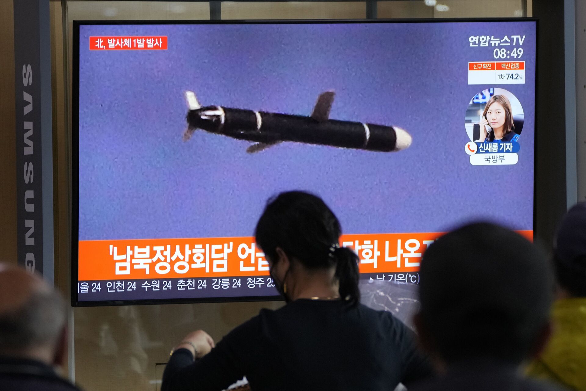 Sul-coreanos veem TV mostrando imagens do lançamento de um míssil pela Coreia do Norte em uma estação ferroviária em Seul, 28 de setembro de 2021 - Sputnik Brasil, 1920, 09.11.2021