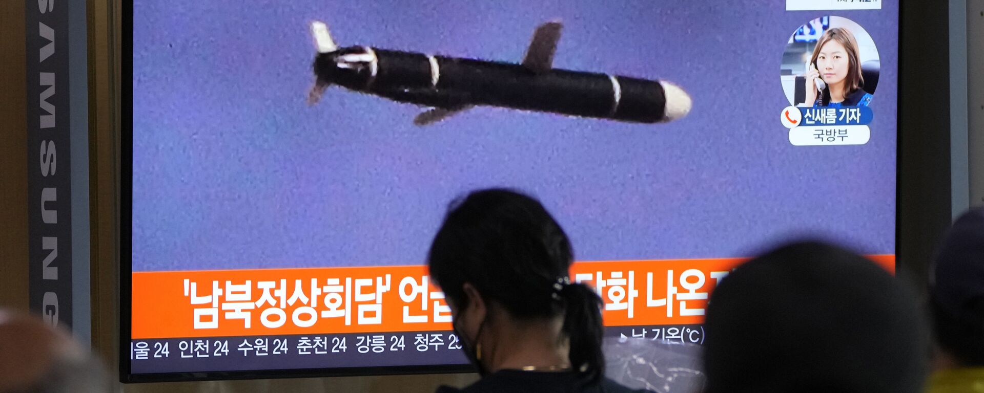 Sul-coreanos veem TV mostrando imagens do lançamento de um míssil pela Coreia do Norte em uma estação ferroviária em Seul, 28 de setembro de 2021 - Sputnik Brasil, 1920, 19.12.2022