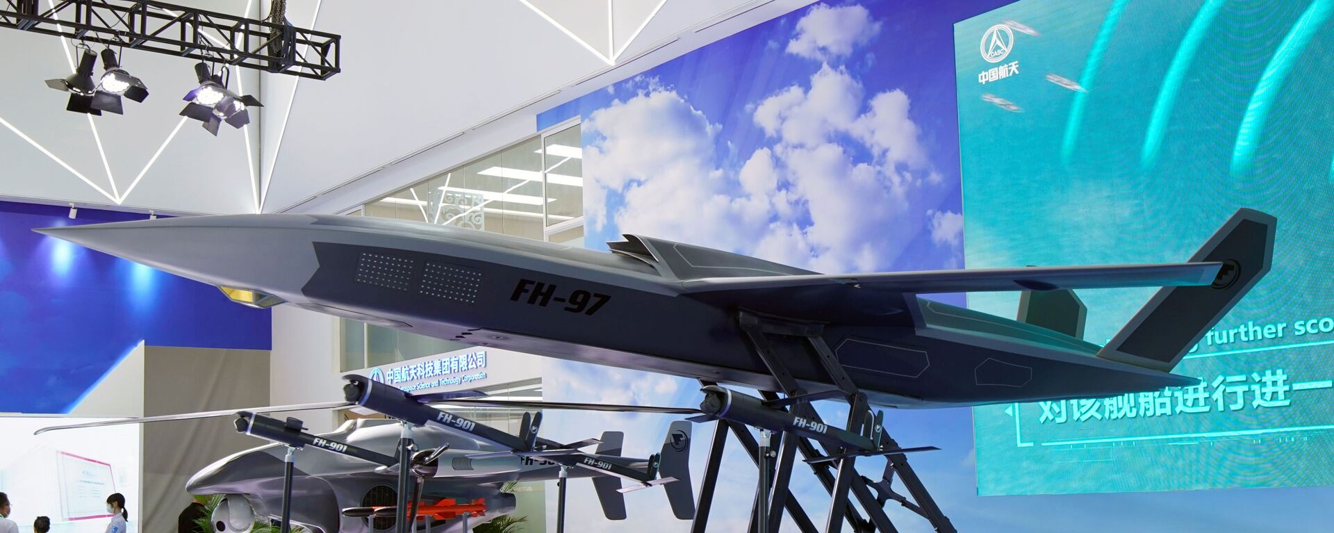 Modelo de drone FH-97 da Feihong é visto de lado em exibição na Exposição Internacional de Aviação e Aeroespacial da China, ou Show Aéreo da China, em Zhuhai, província de Guangdong, China, 29 de setembro de 2021 - Sputnik Brasil, 1920, 18.09.2023