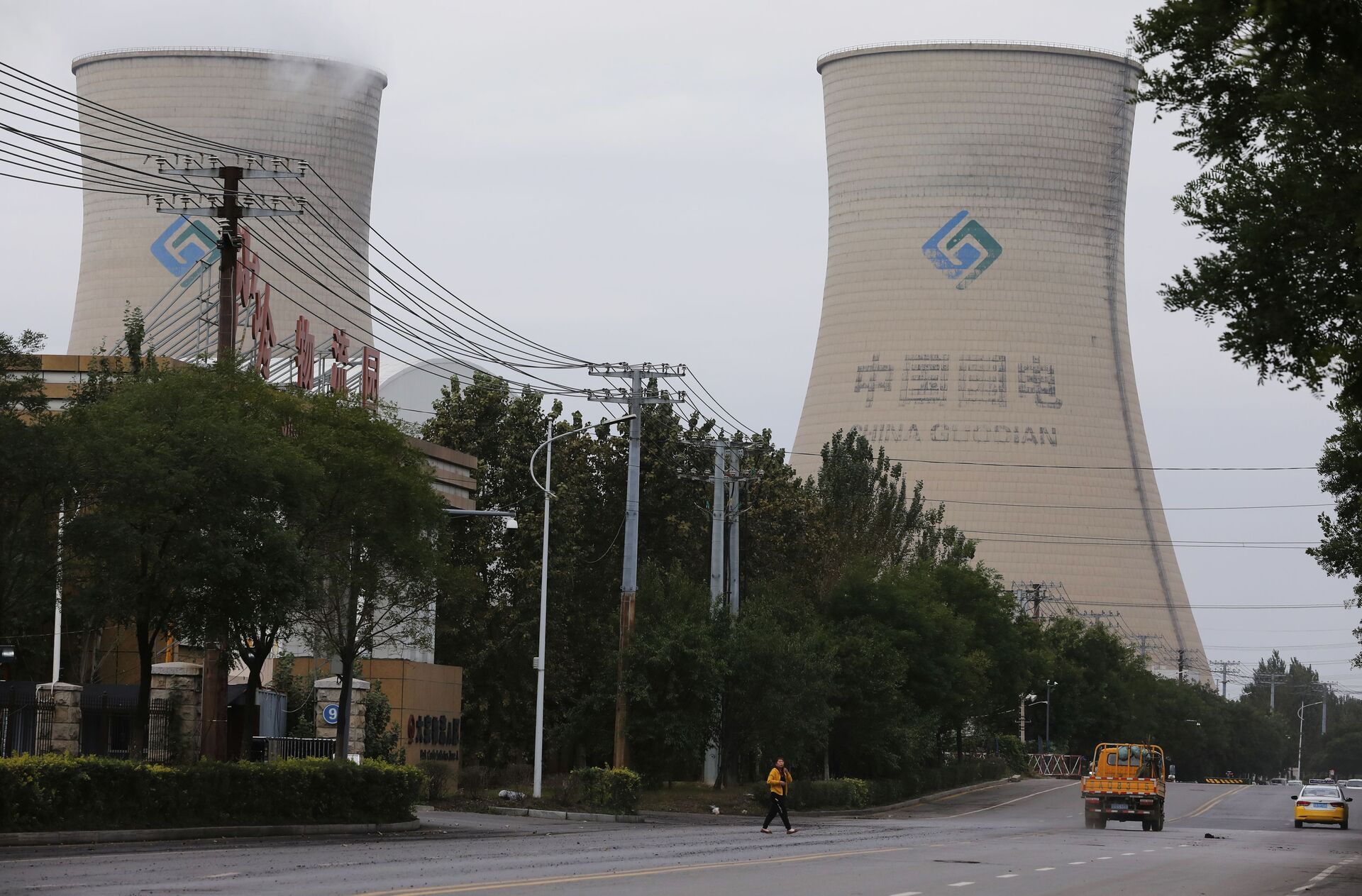 Usina a carvão em Shenyang, na província de Liaoning, China, 29 de setembro de 2021 - Sputnik Brasil, 1920, 09.04.2022
