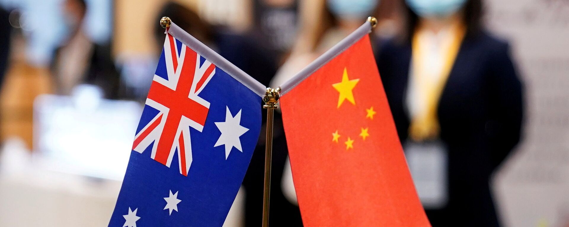 Bandeiras da Austrália e a China na 3ª Exposição de Importação Internaional da China em Xangai, China, 6 de novembro de 2020 - Sputnik Brasil, 1920, 04.11.2021