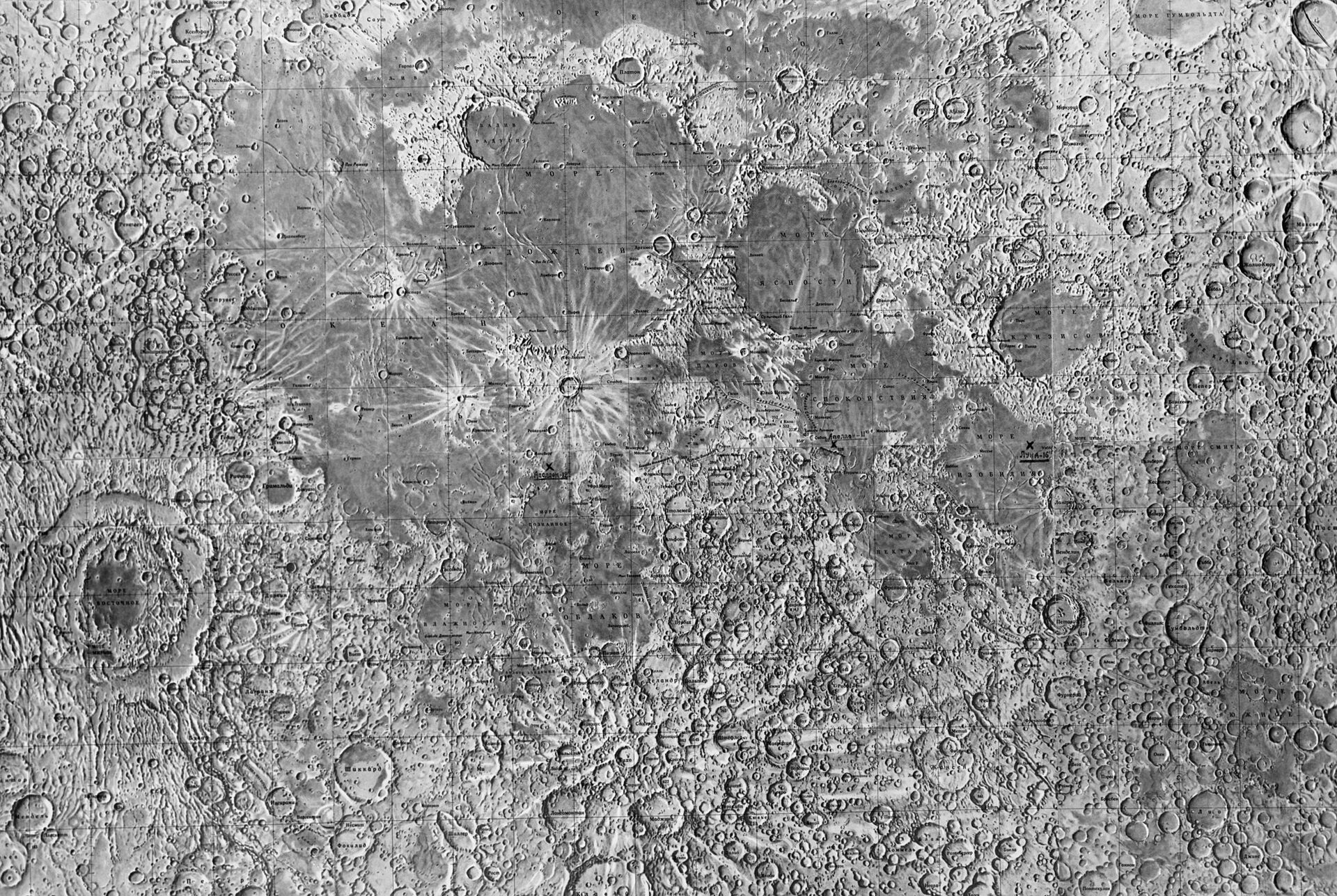 Mapa da Lua mostra locais de desembarque da estação automática soviética Luna 16 no mar de Abundância e das naves espaciais tripuladas americanas Apollo 11 (mar de Tranquilidade) e Apollo 12 (oceano de Tempestades) - Sputnik Brasil, 1920, 09.11.2021