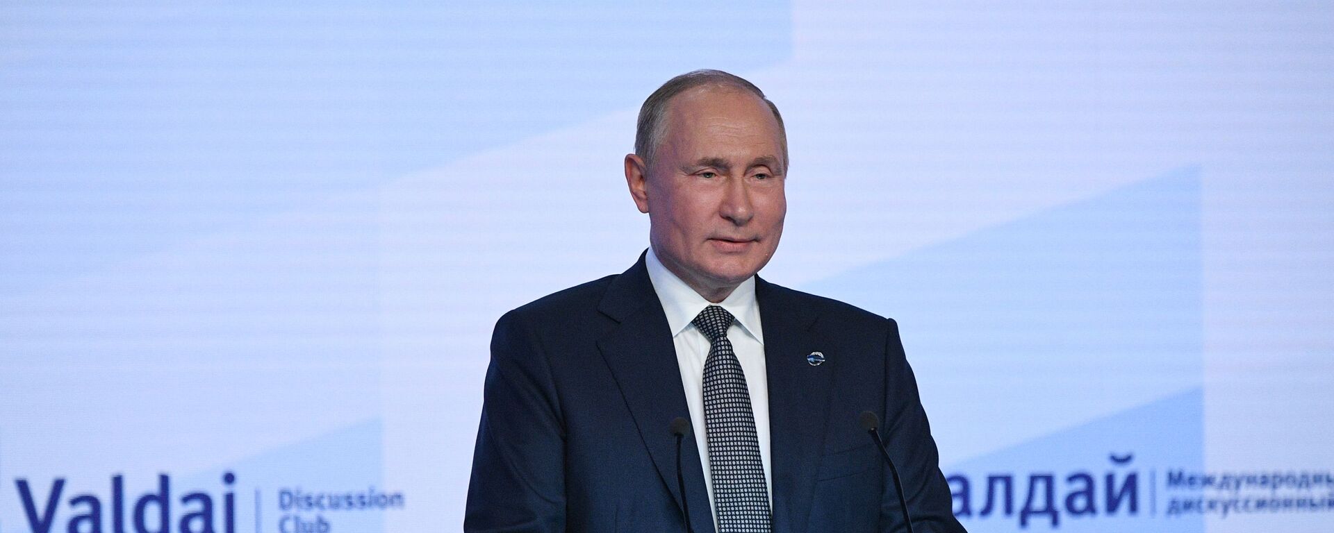Vladimir Putin, presidente da Rússia, fala em sessão plenária da 18ª Reunião Anual do Clube Valdai de Discussões Internacionais, Moscou, Rússia, 21 de outubro de 2021 - Sputnik Brasil, 1920, 21.10.2021