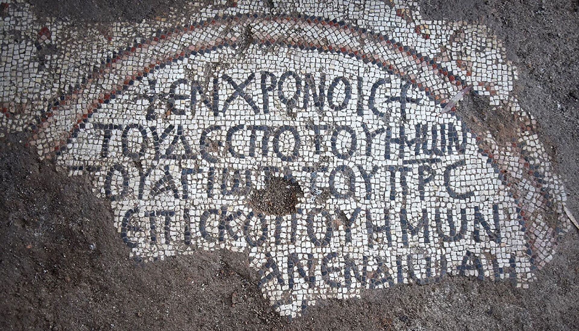 Mosaico encontrado em suposta igreja dos Santos Apóstolos em Israel - Sputnik Brasil, 1920, 09.11.2021