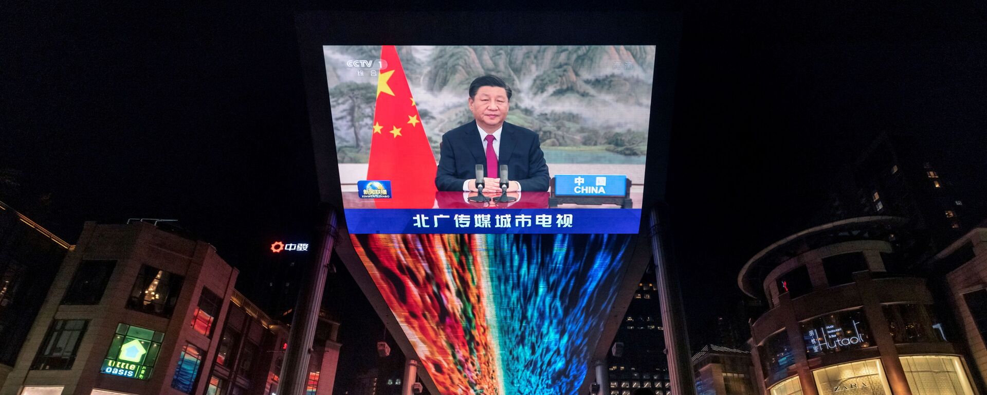 Tela mostra a transmissão do discurso do presidente Xi Jinping ante líderes mundiais na cúpula em Roma do G20, Pequim, China, 31 de outubro de 2021 - Sputnik Brasil, 1920, 03.11.2021