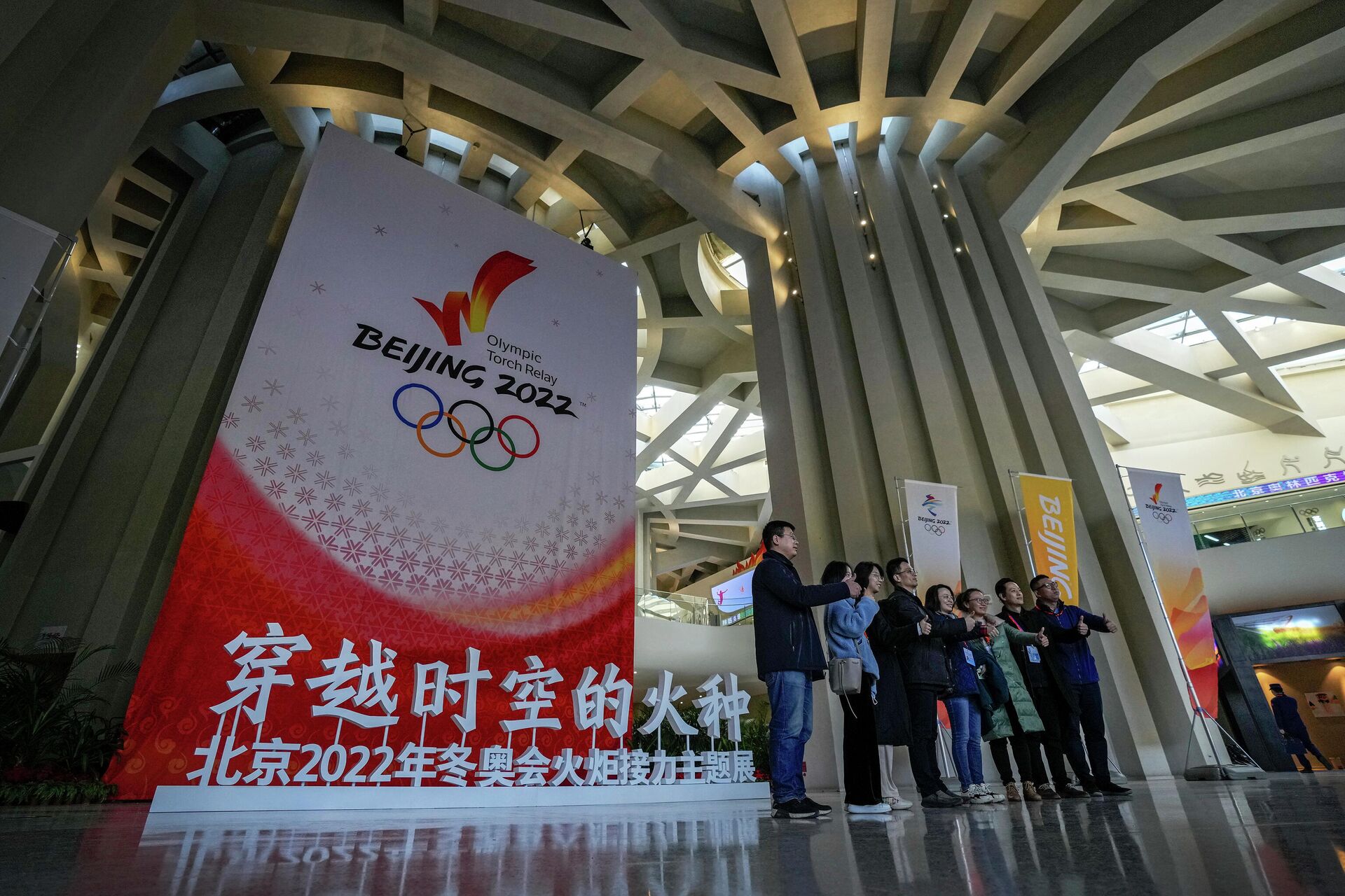Convidados posam, perto de uma decoração dos Jogos Olímpicos de Inverno de Pequim 2022, para uma cerimônia de boas-vindas à estrutura dos Jogos, realizada na Torre Olímpica de Pequim, quarta-feira, 20 de outubro de 2021 - Sputnik Brasil, 1920, 17.11.2021