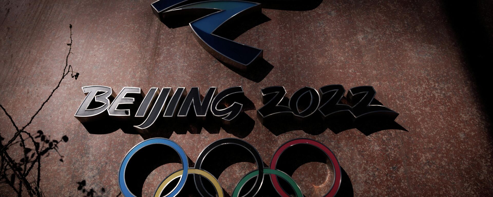 Logotipo olímpico de Pequim 2022 fora da sede do Comitê de Organização de Pequim para os Jogos Olímpicos e Jogos Paralímpicos no Parque Shougang, Pequim, China, 10 de novembro de 2021 - Sputnik Brasil, 1920, 18.11.2021