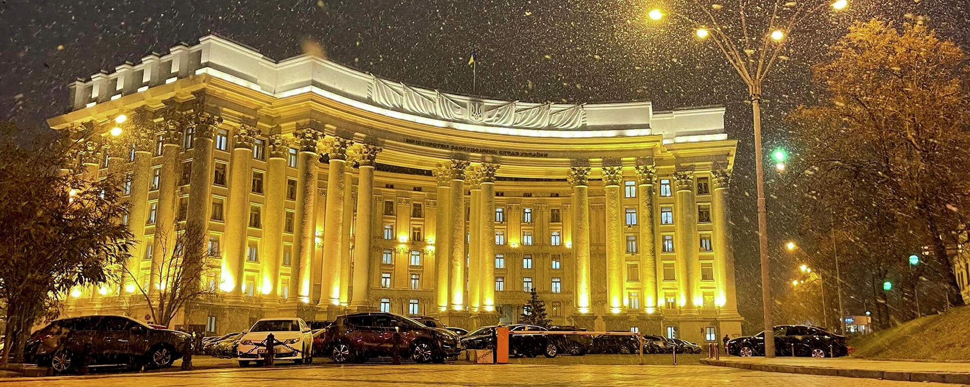 Prédio do Ministério das Relações Exteriores ucraniano em Kiev, Ucrânia - Sputnik Brasil, 1920, 05.02.2022