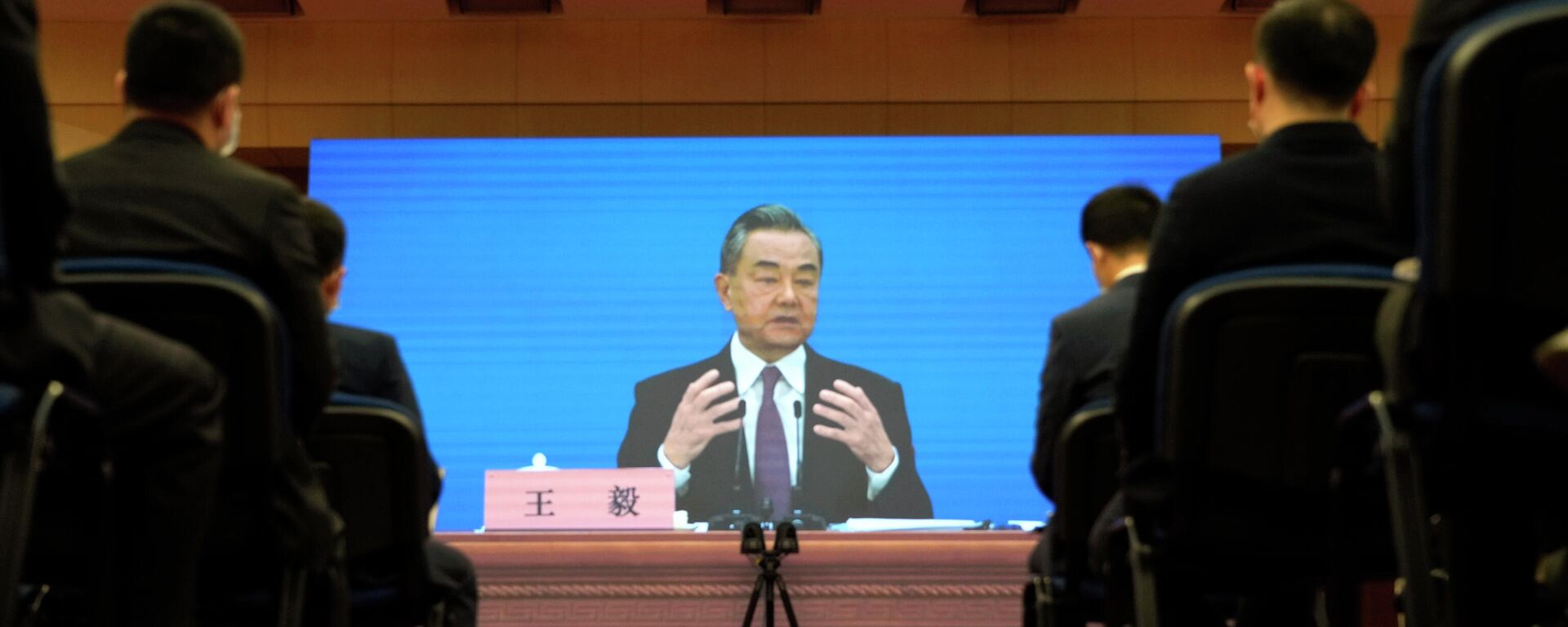 Chanceler da China, Wang Yi, fala durante coletiva de imprensa anual em Pequim, 7 de março de 2022 - Sputnik Brasil, 1920, 07.03.2022