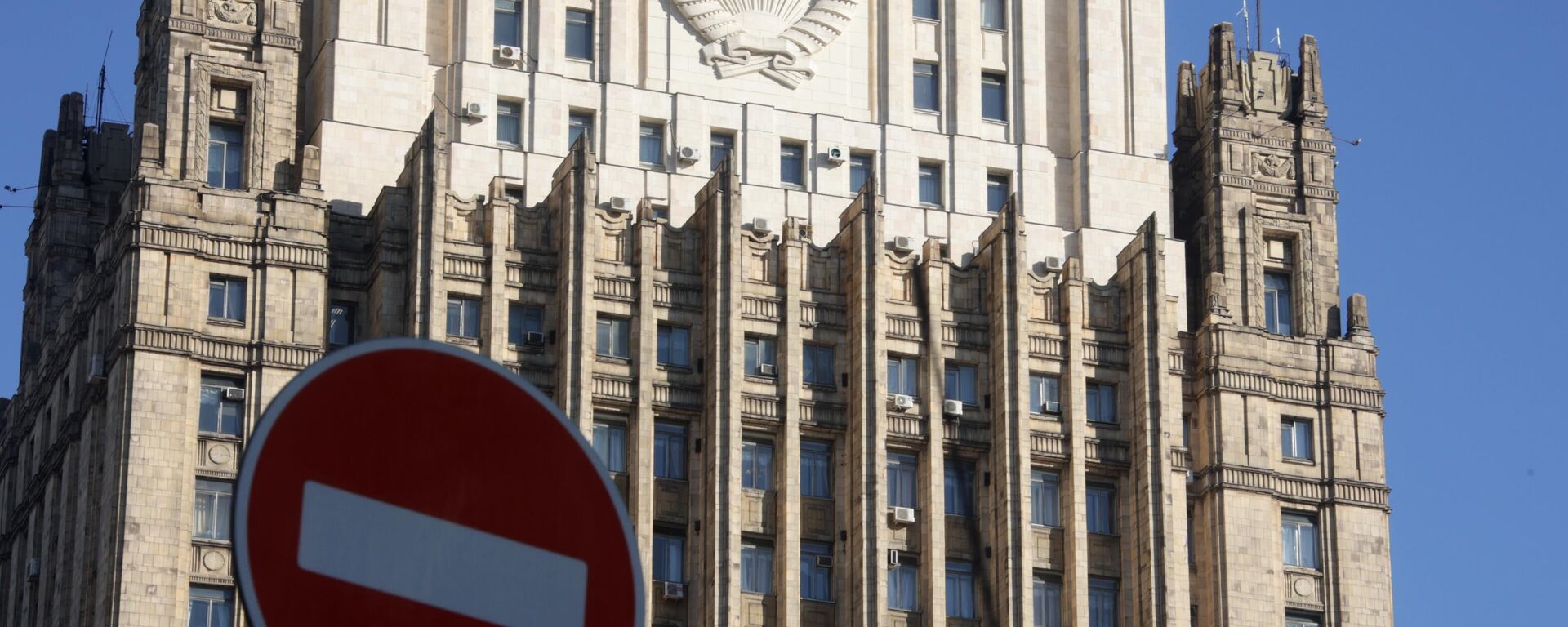 Prédio do Ministério das Relações Exteriores russo, em Moscou - Sputnik Brasil, 1920, 12.04.2022