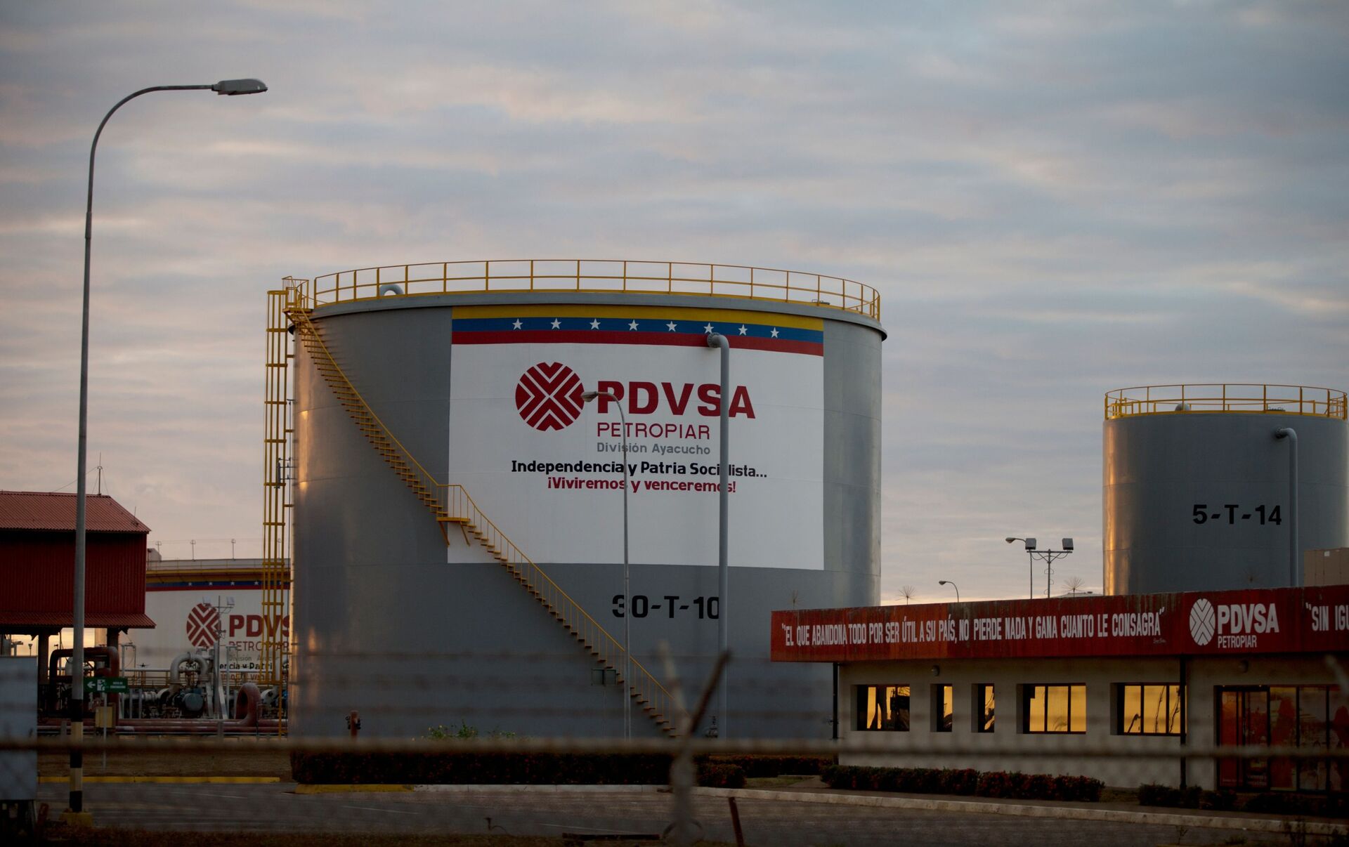 Tanques de armazenamento do complexo petrolífero estatal da PDVSA perto de El Tigre, cidade localizada no cinturão petrolífero da Venezuela, formalmente conhecido como Cinturão do Orinoco, em 18 de fevereiro de 2015 - Sputnik Brasil, 1920, 27.05.2022