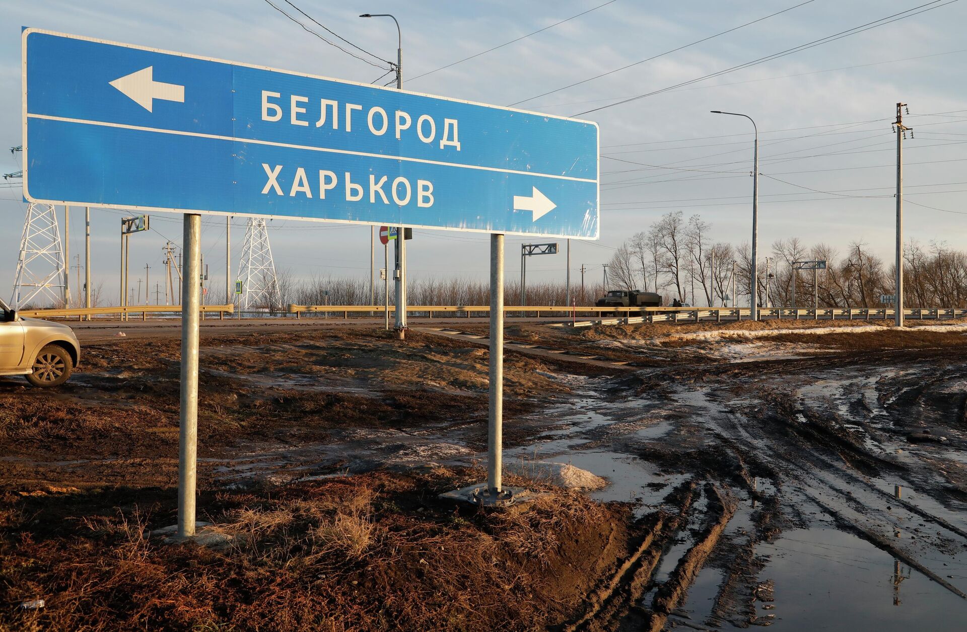 Placa rodoviária apontando para Belgorod, na Rússia (à esquerda), e Carcóvia, na Ucrânia (à direita). - Sputnik Brasil, 1920, 02.07.2022