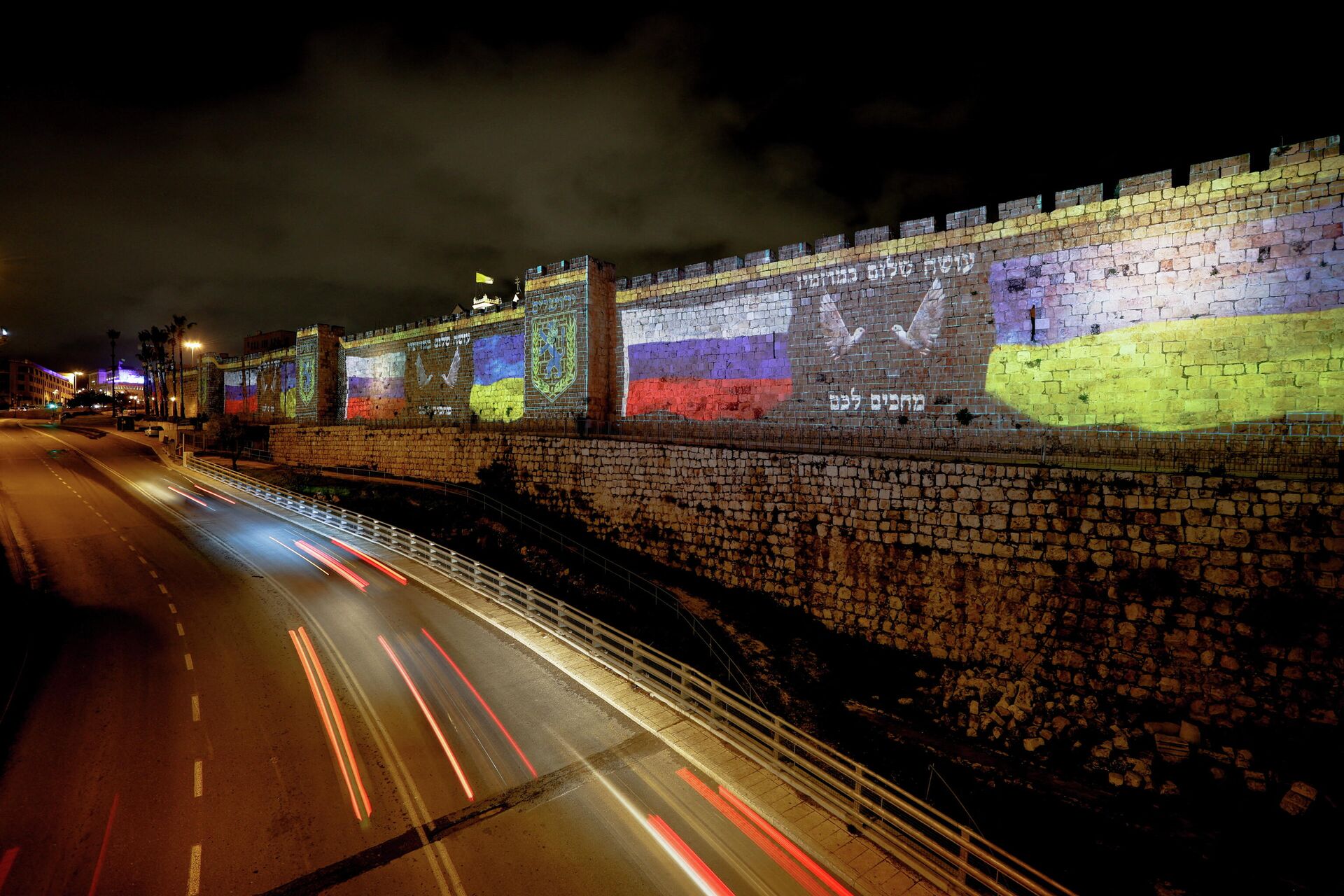 Bandeiras de Rússia e Ucrânia projetadas na muralha da Cidade Velha de Jerusalém em apoio israelense ao diálogo entre Kiev e Moscou, 13 de março de 2022 - Sputnik Brasil, 1920, 14.03.2022