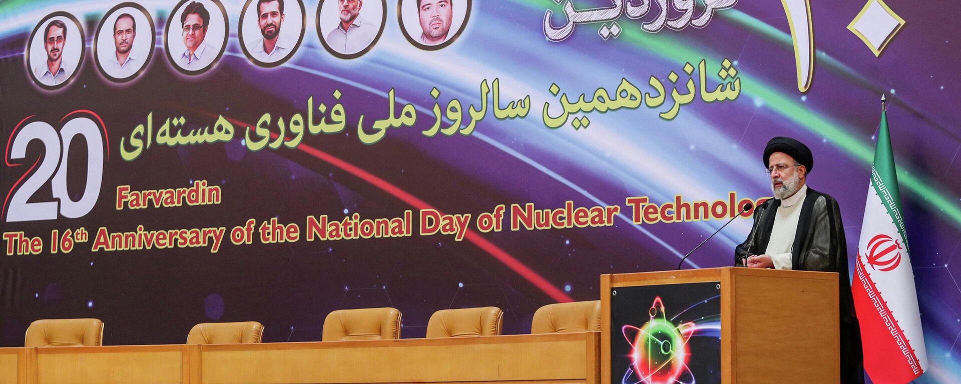 Uma foto fornecida pela presidência iraniana mostra o presidente Ebrahim Raisi falando em um evento durante o 16º Dia Nacional da Tecnologia Nuclear na capital Teerã em 9 de abril de 2022 - Sputnik Brasil, 1920, 09.04.2022