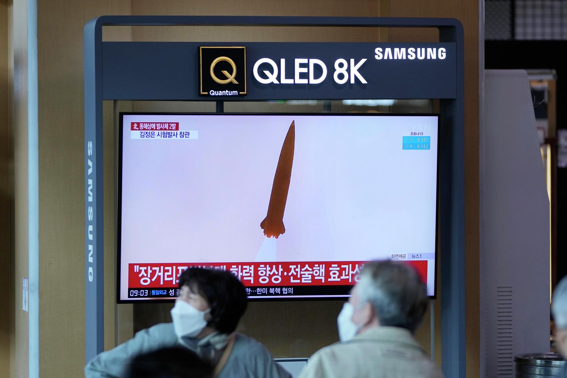 Em uma estação de trem em Seul, na Coreia do Sul, uma tela mostra um programa de televisão reportando um novo teste de armas realizado pela Coreia do Norte, em 17 de abril de 2022 - Sputnik Brasil, 1920, 04.06.2022