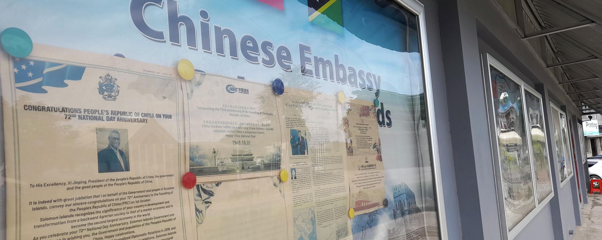 Fotos temáticas fora da embaixada chinesa em Honiara, Ilhas Salomão, 2 de abril de 2022 - Sputnik Brasil, 1920, 07.05.2022