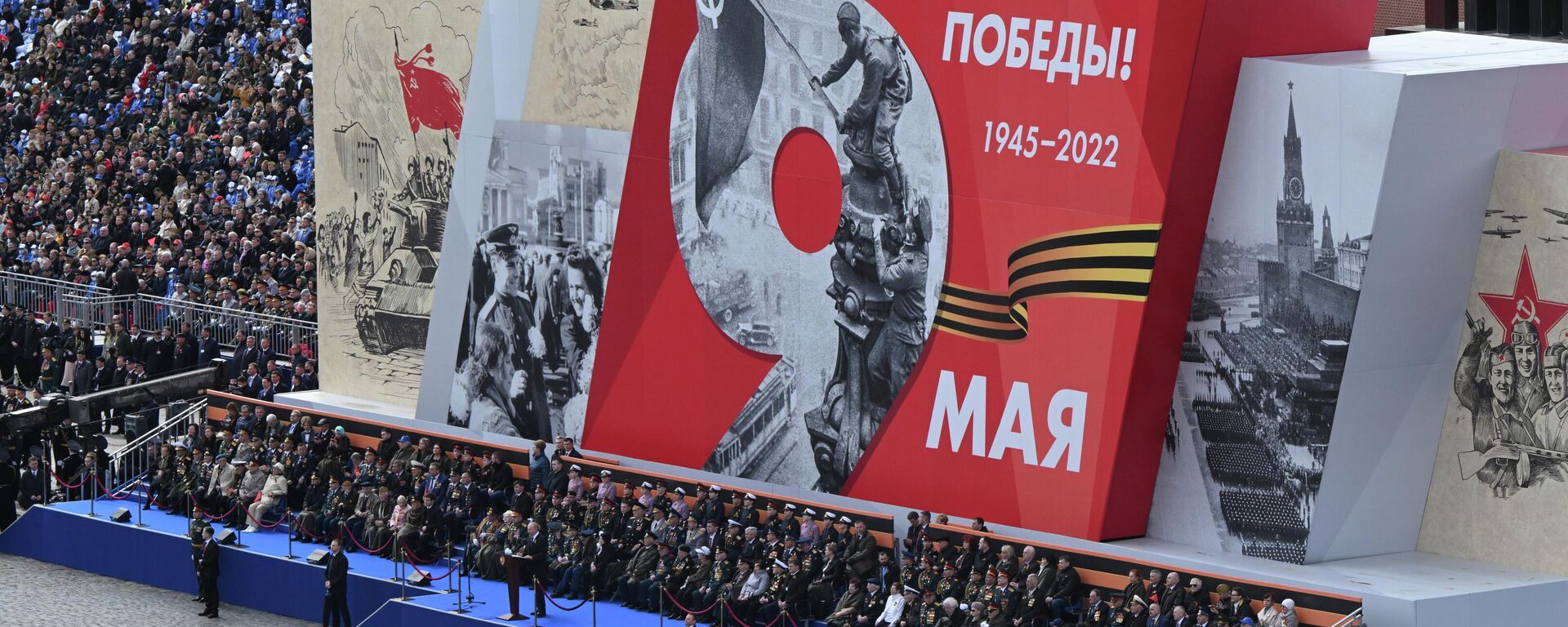 Vladimir Putin, presidente russo, em parada militar comemorativa da vitória na Grande Guerra pela Pátria, na Praça Vermelha. Moscou, Rússia, 9 de maio de 2022 (foto de arquivo) - Sputnik Brasil, 1920, 30.12.2022