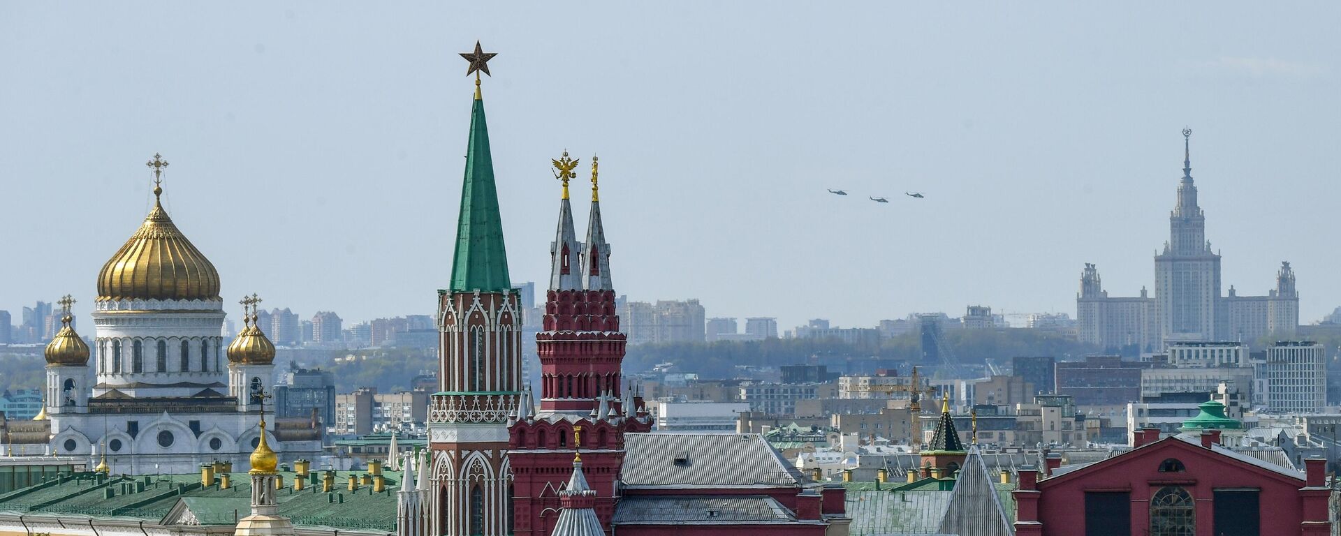Kremlin (no plano de frente) e Ministério das Relações Exteriores russo (à direita, no plano traseiro) em Moscou, Rússia, foto publicada em 7 de maio de 2022 - Sputnik Brasil, 1920, 13.05.2022