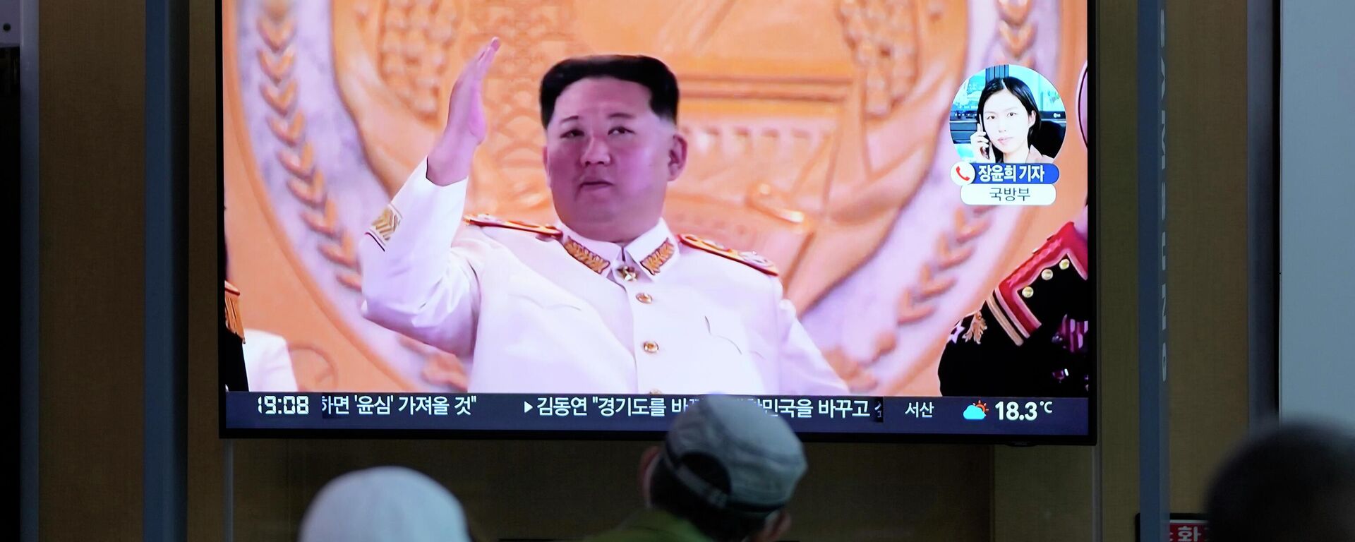 Tela de TV exibe programa de notícias com o líder norte-coreano, Kim Jong-un, em quadro, em estação de trem em Seul, na Coreia do Sul, em 12 de maio de 2022 - Sputnik Brasil, 1920, 08.09.2022