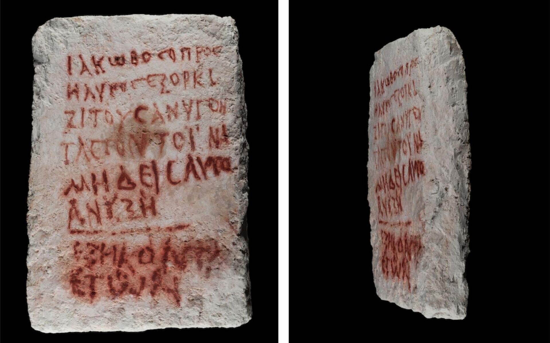 Uma lápide de 1.800 anos com mensagem de Jacó, o Prosélito, é descoberta em Beit She'arim
 - Sputnik Brasil, 1920, 02.06.2022