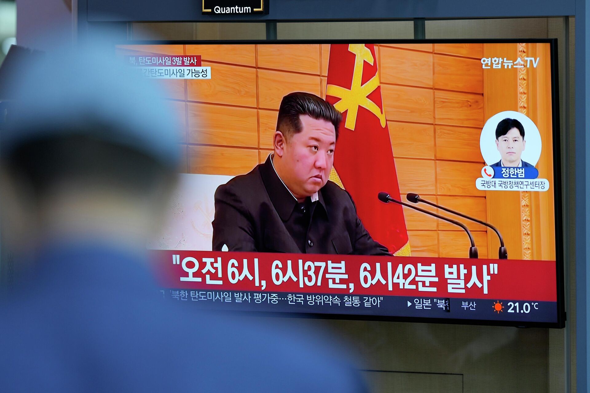 O líder norte-coreano, Kim Jong-un, aparece em uma tela em Seul, na Coreia do Sul, falando sobre o lançamento de um míssil pela Coreia do Norte, em 25 de maio de 2022 - Sputnik Brasil, 1920, 23.10.2022