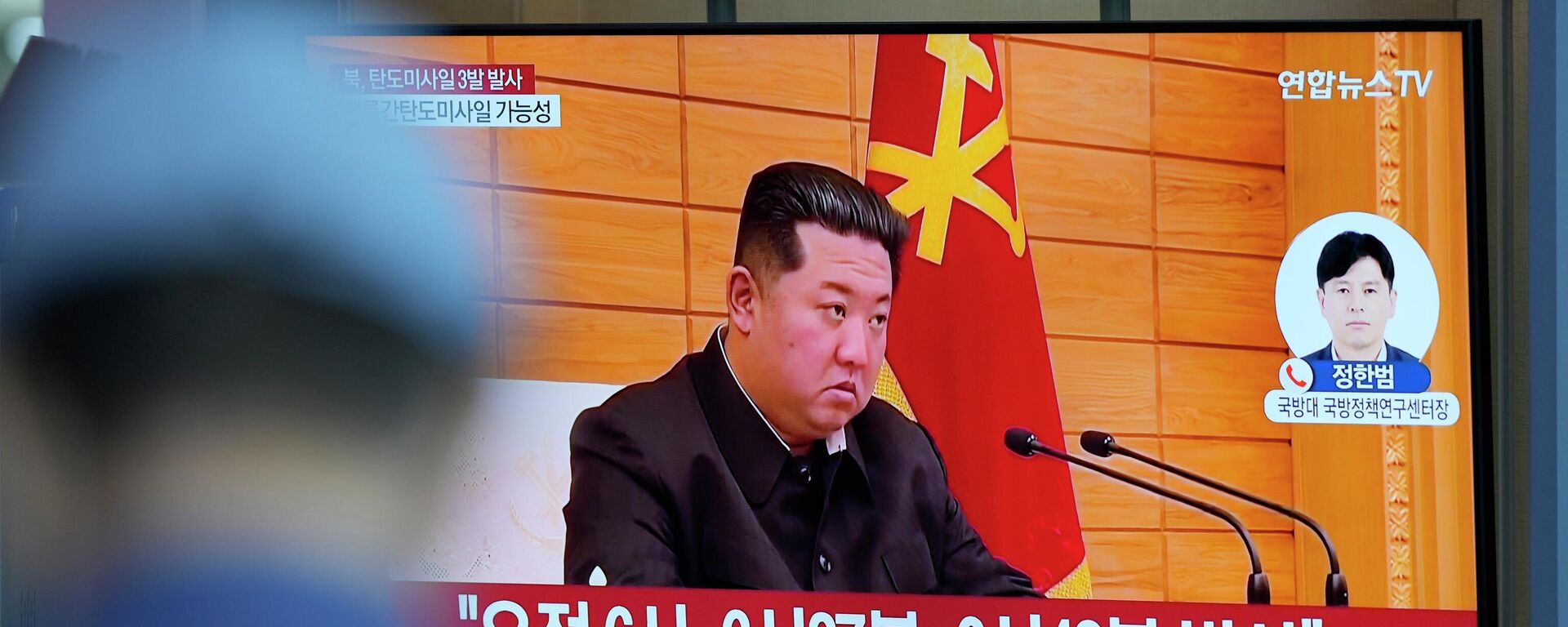 O líder norte-coreano, Kim Jong-un, aparece em uma tela em Seul, na Coreia do Sul, falando sobre o lançamento de um míssil pela Coreia do Norte, em 25 de maio de 2022 - Sputnik Brasil, 1920, 13.07.2022