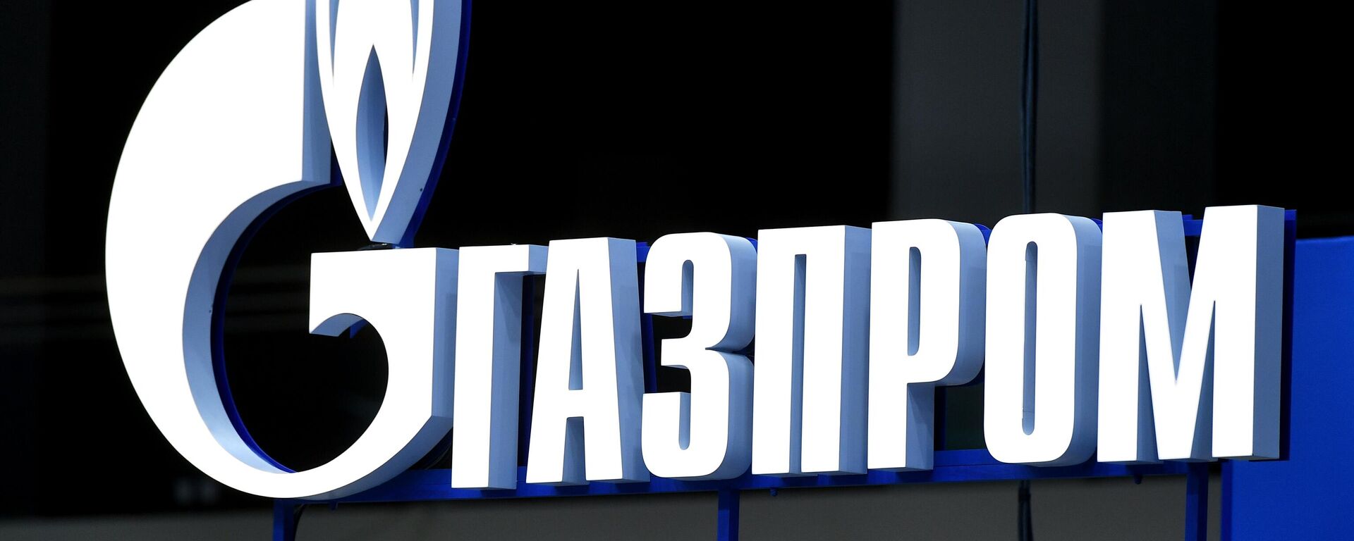 Logo da empresa russa Gazprom - Sputnik Brasil, 1920, 06.06.2022