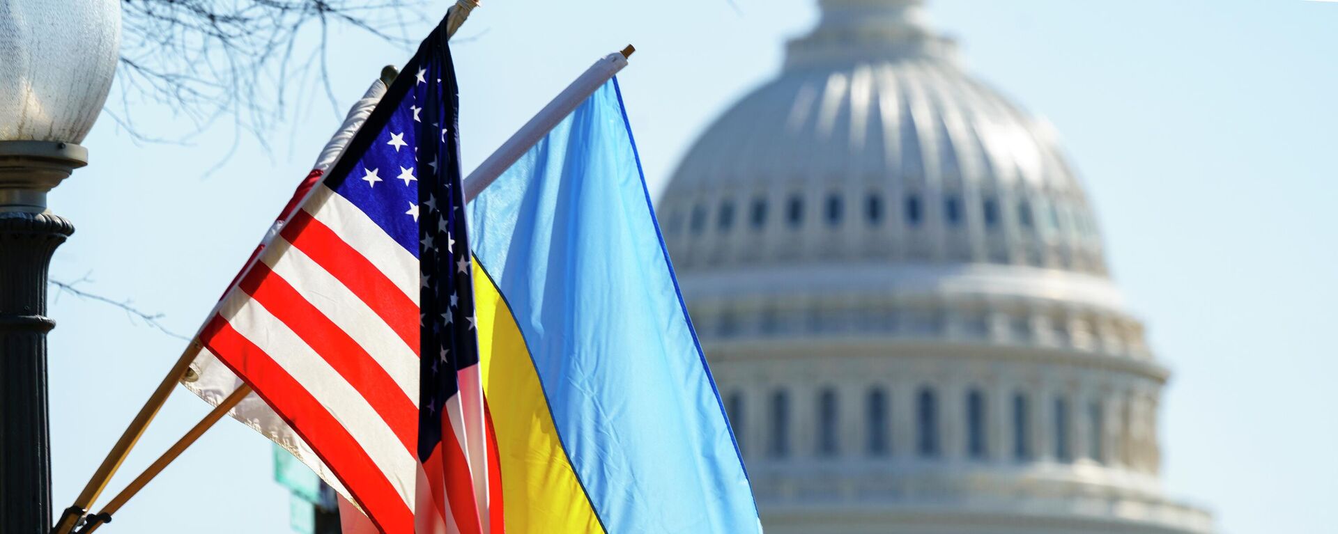 Bandeiras dos EUA e da Ucrânia tremulam diante do Capitólio, em Washington, no dia 5 de março de 2022 - Sputnik Brasil, 1920, 22.06.2022