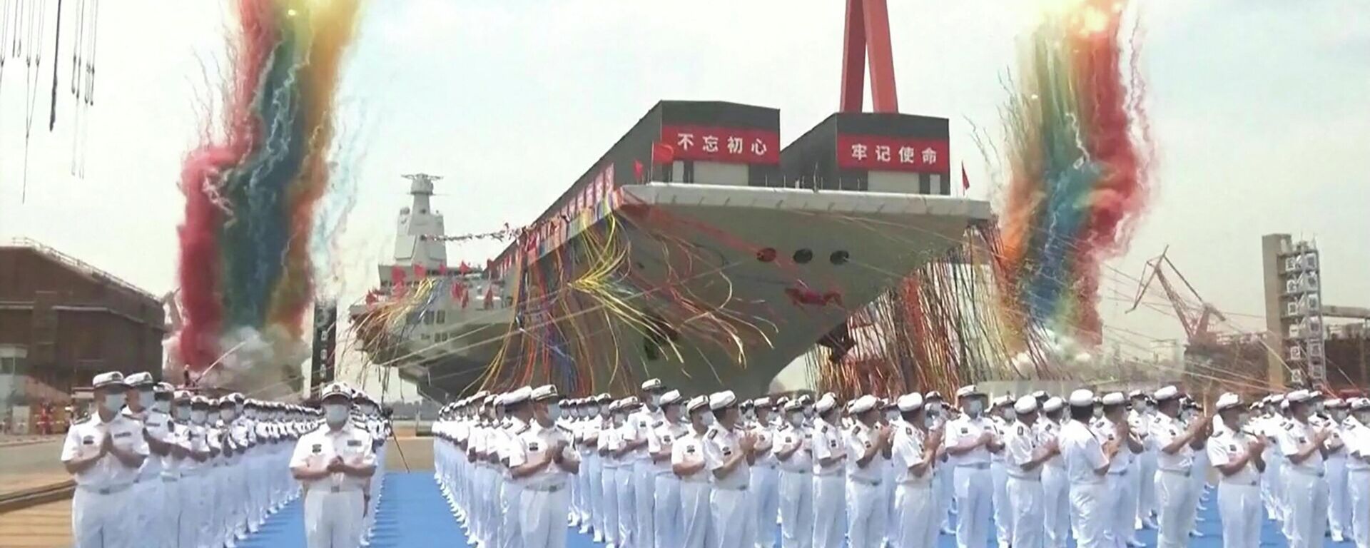 Captura de tela de um vídeo da emissora estatal chinesa CCTV mostra a cerimônia de lançamento do Fujian, um porta-aviões do Exército de Libertação Popular (ELP) em um estaleiro em Xangai, 17 de junho de 2022 - Sputnik Brasil, 1920, 17.06.2022