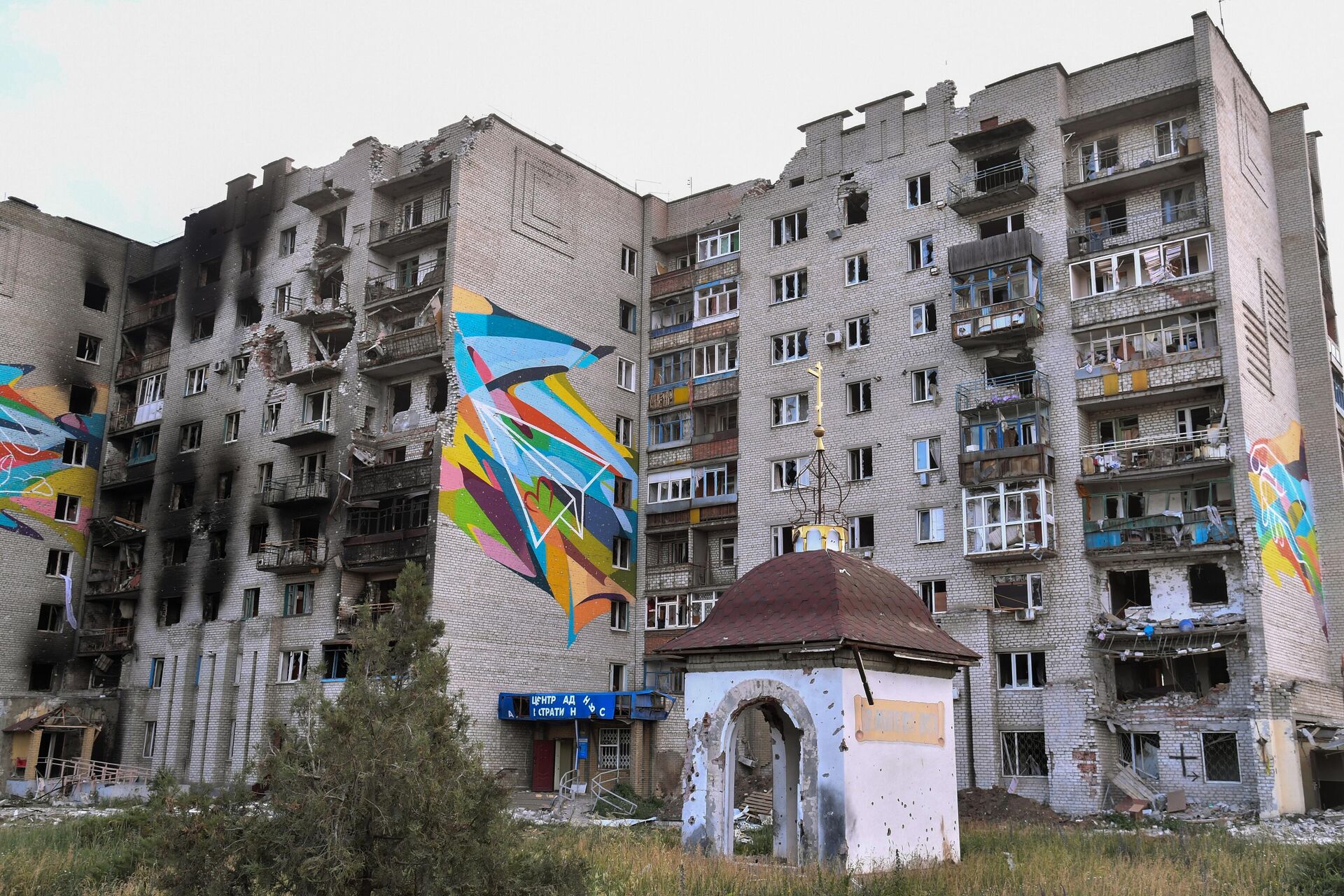 Uma vista mostra edifícios residenciais destruídos na cidade de Popasnaya na República Popular de Lugansk, 13 de junho de 2022 - Sputnik Brasil, 1920, 22.06.2022