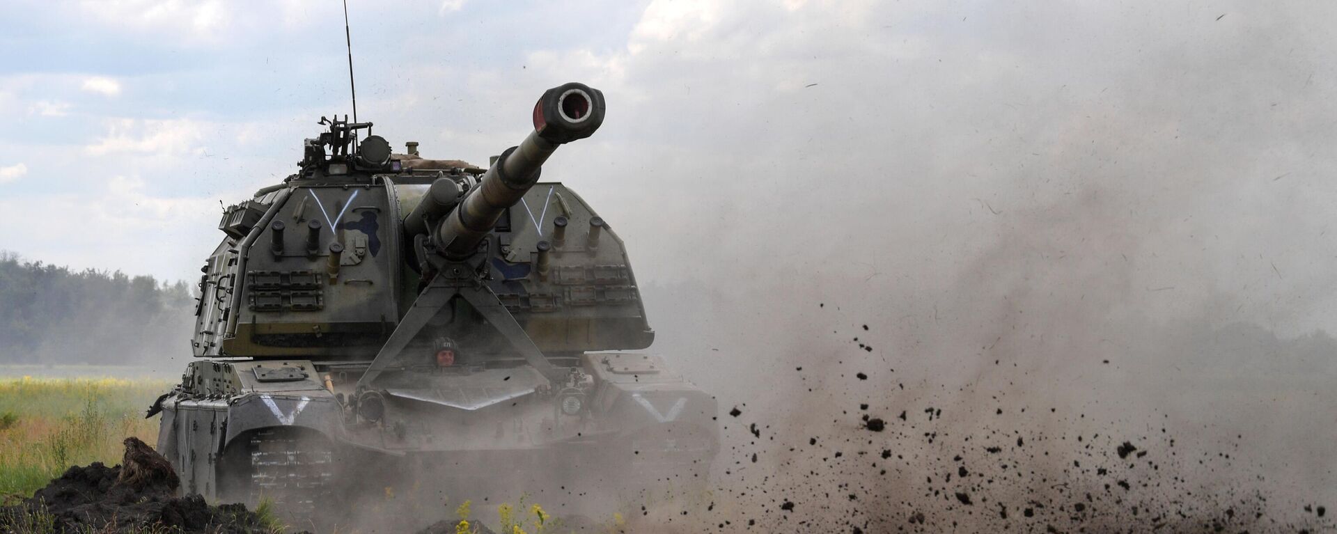 Tanque de artilharia autopropulsado Msta-S na zona da operação especial russa na Ucrânia - Sputnik Brasil, 1920, 06.07.2022