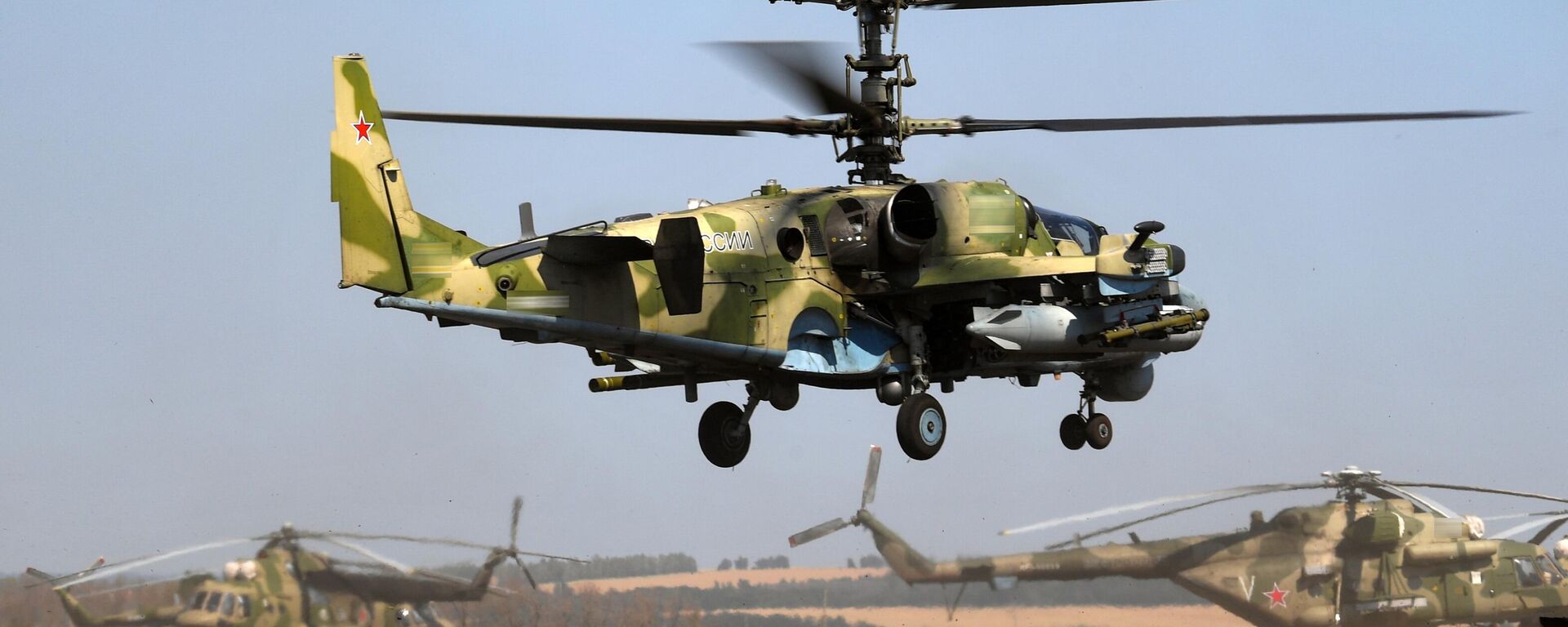 Helicóptero da aviação russa Ka-52 na zona da operação especial das Forças Armadas da Rússia na Ucrânia, 6 de julho de 2022 - Sputnik Brasil, 1920, 11.04.2023