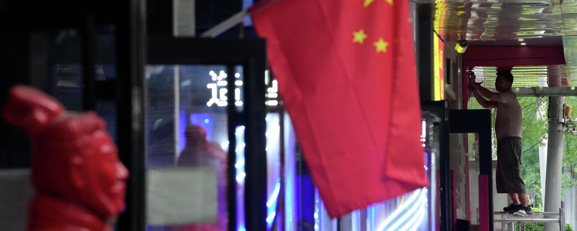 Trabalhador em plataforma perto de bandeira chinesa em Pequim, na China, em 15 de julho de 2022 (foto de arquivo) - Sputnik Brasil, 1920, 21.02.2023