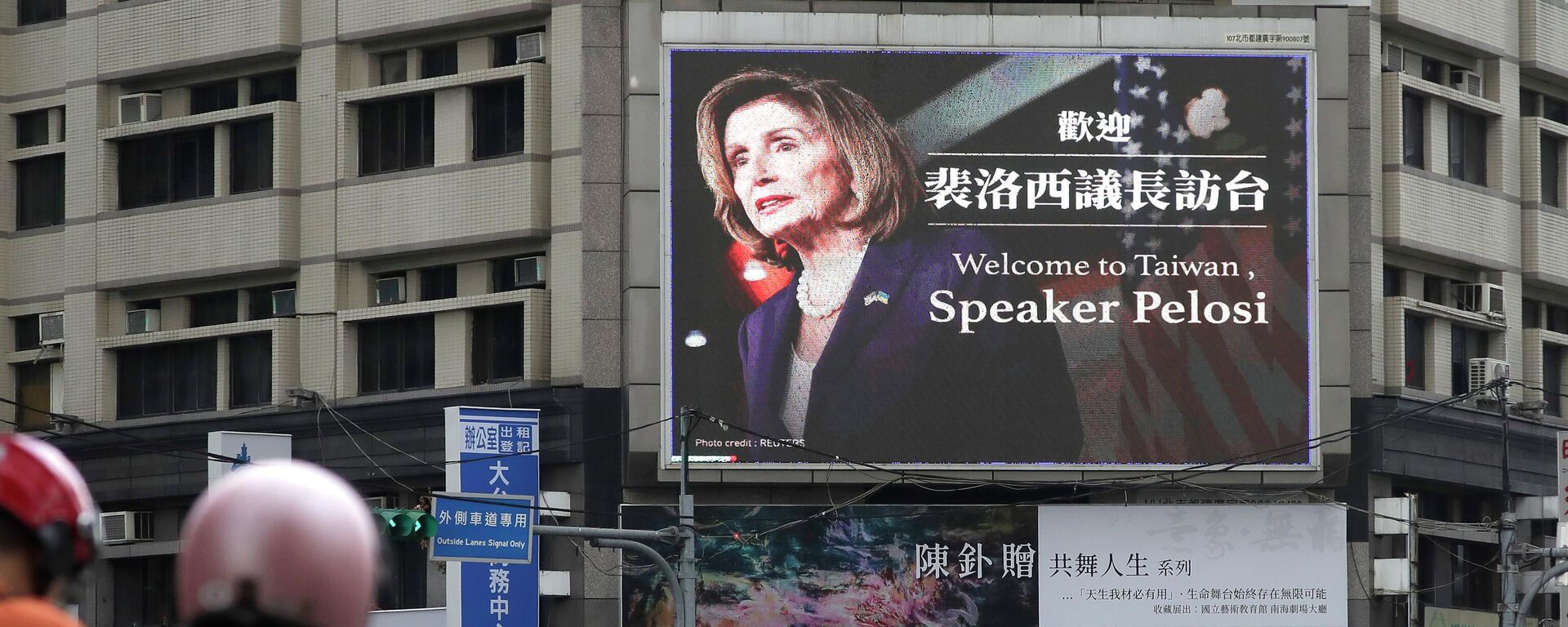Pessoas passam por um outdoor de boas-vindas à presidente da Câmara dos EUA, Nancy Pelosi, em Taipé, Taiwan, 3 de agosto de 2022 - Sputnik Brasil, 1920, 07.09.2022