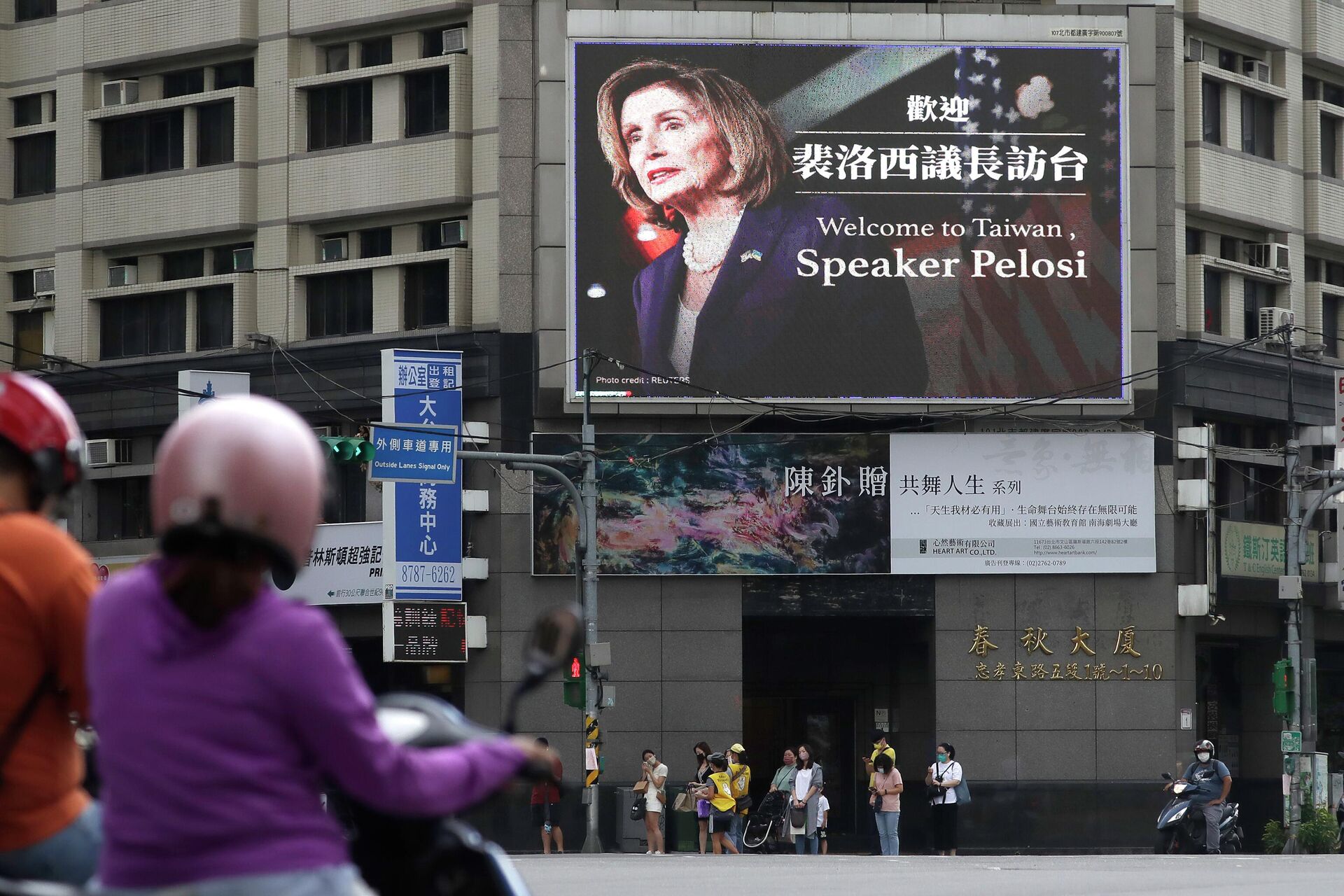 Pessoas passam por um outdoor de boas-vindas à presidente da Câmara dos EUA, Nancy Pelosi, em Taipé, Taiwan, 3 de agosto de 2022 - Sputnik Brasil, 1920, 14.06.2023
